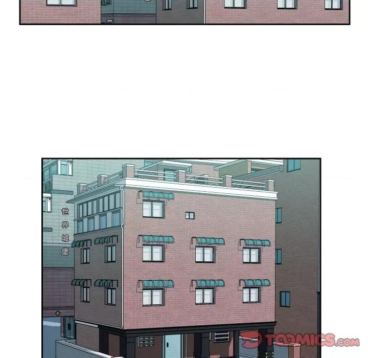 社区重建协会 敲开你的门-第 40 话 第64页
