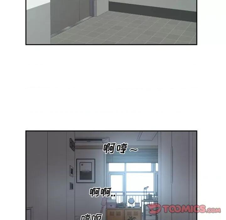 社区重建协会 敲开你的门-第 40 话 第66页