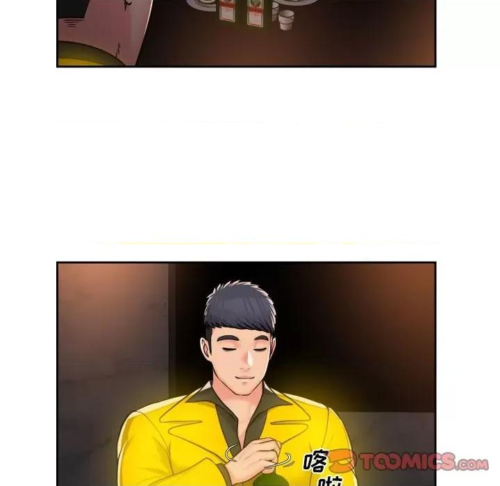 社区重建协会 敲开你的门-第 41 话 第14页