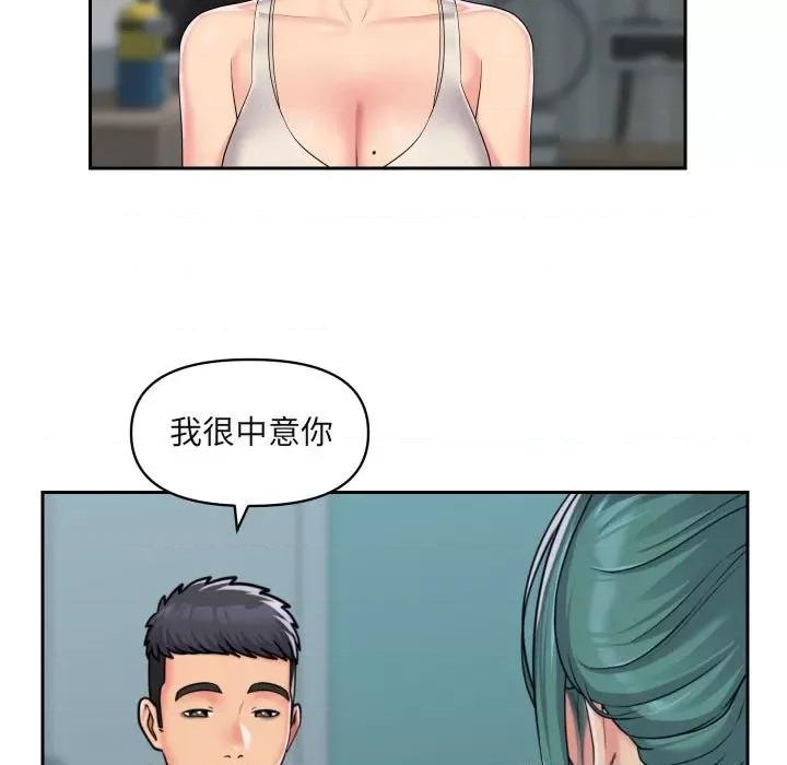 社区重建协会 敲开你的门-第 43 话 敲开你的门 第11页