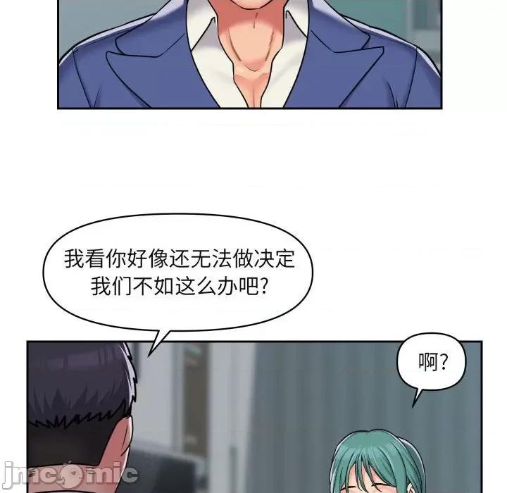 社区重建协会 敲开你的门-第 43 话 敲开你的门 第25页