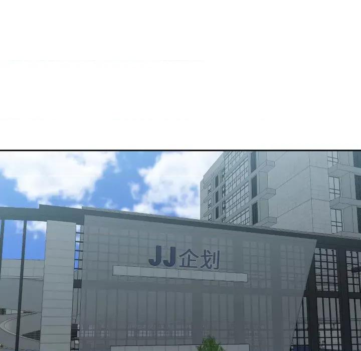 社区重建协会 敲开你的门-第 43 话 敲开你的门 第28页