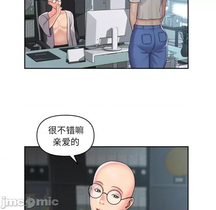 社区重建协会 敲开你的门-第 43 话 敲开你的门 第30页