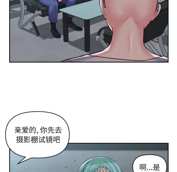 社区重建协会 敲开你的门-第 43 话 敲开你的门 第32页