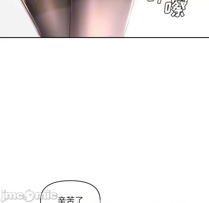 社区重建协会 敲开你的门-第 43 话 敲开你的门 第40页