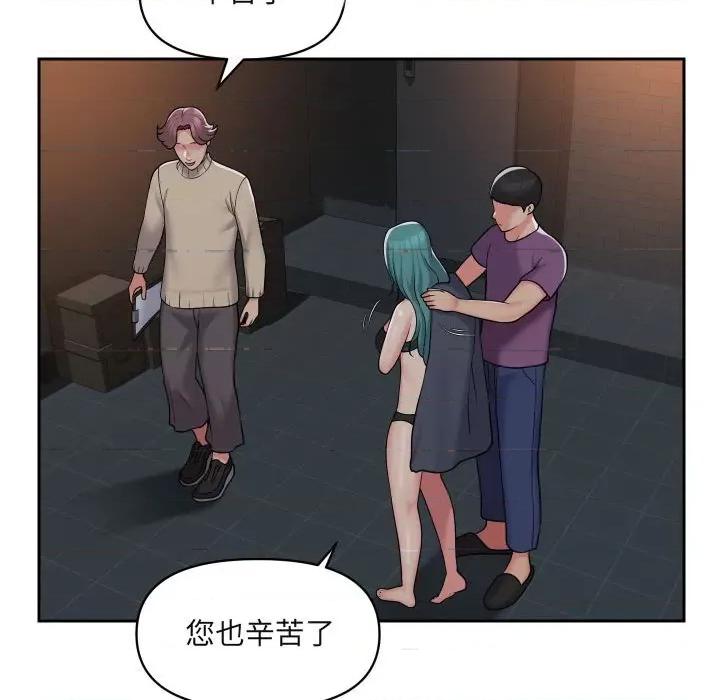 社区重建协会 敲开你的门-第 43 话 敲开你的门 第41页