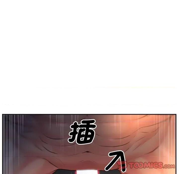 社区重建协会 敲开你的门-45 第6页