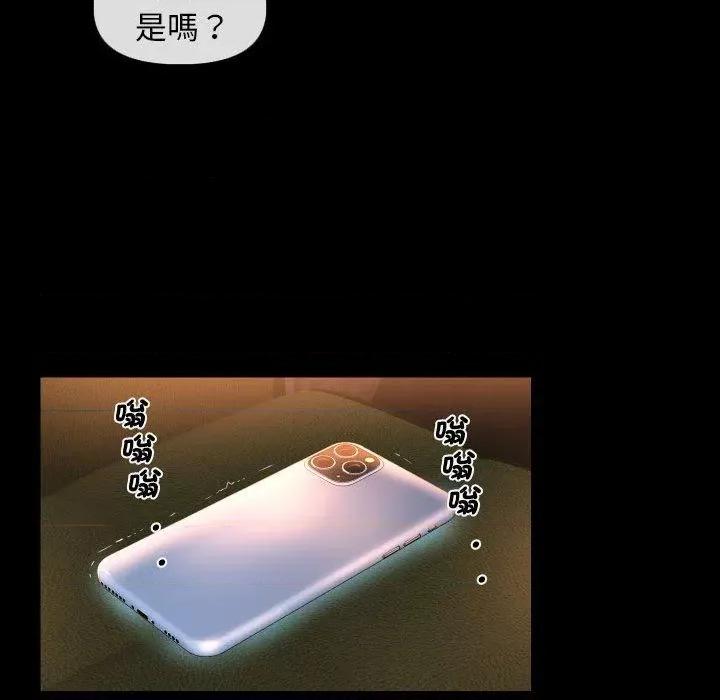 社区重建协会 敲开你的门-45 第52页