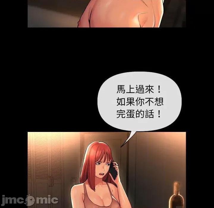 社区重建协会 敲开你的门-45 第55页