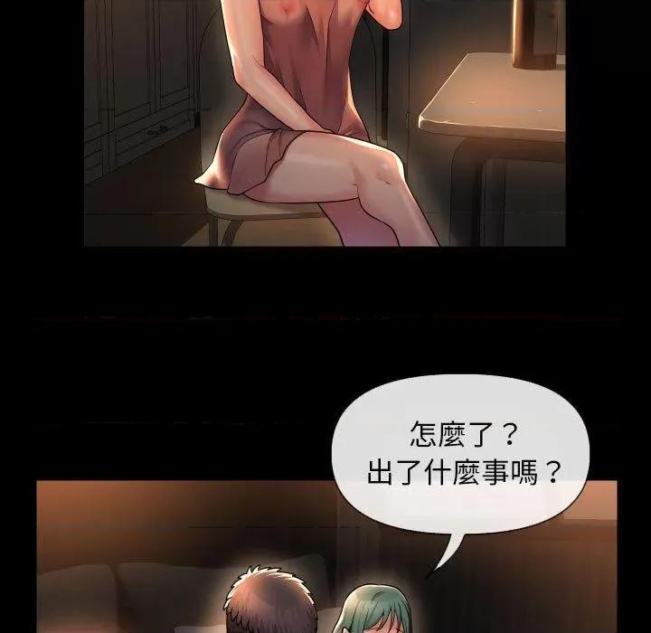 社区重建协会 敲开你的门-45 第56页