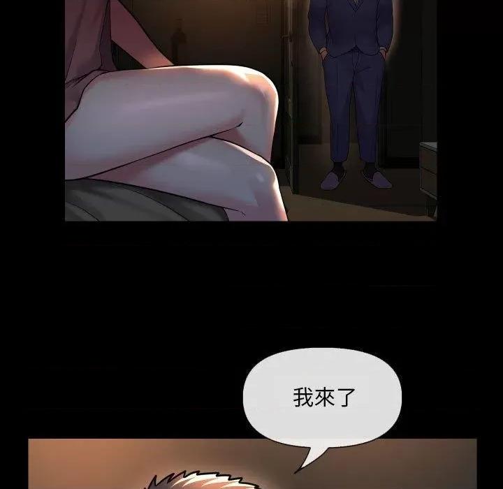 社区重建协会 敲开你的门-45 第64页