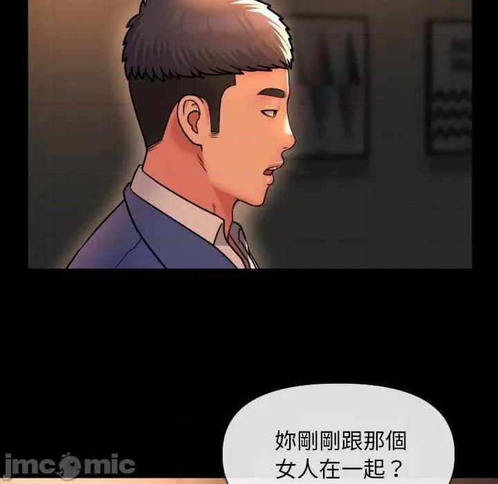 社区重建协会 敲开你的门-45 第65页