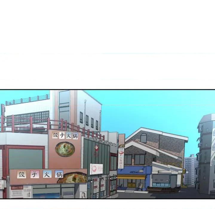 社区重建协会 敲开你的门-第 47 话 敲开你的门 第14页