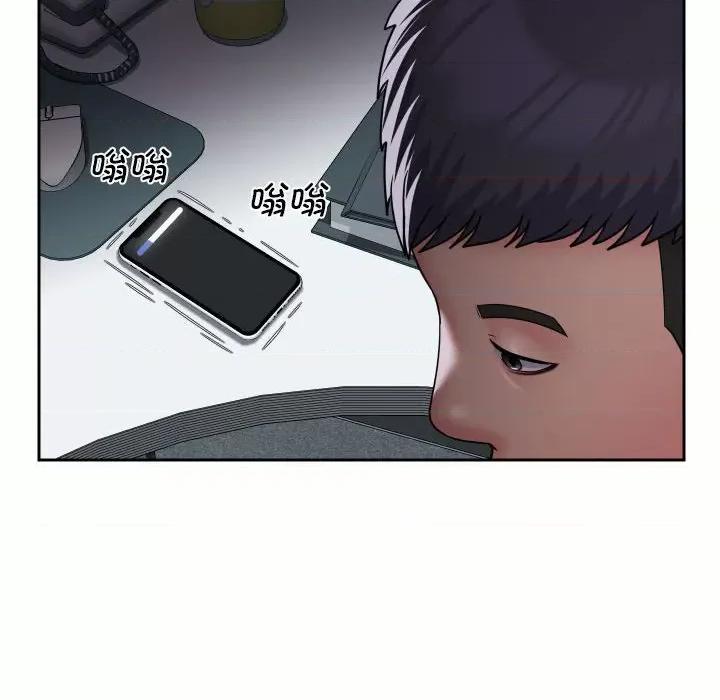 社区重建协会 敲开你的门-第 47 话 敲开你的门 第22页