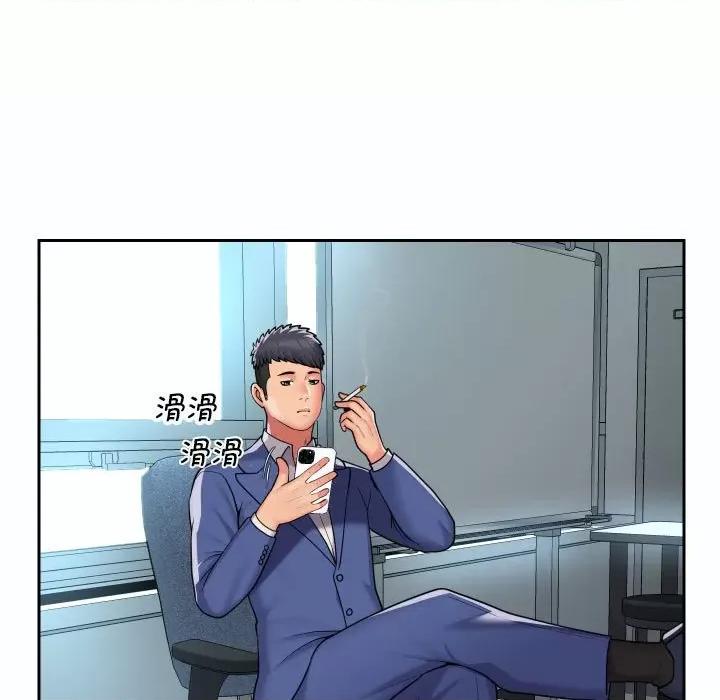 社区重建协会 敲开你的门-第 47 话 敲开你的门 第23页
