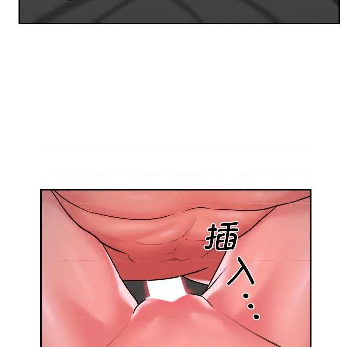 社区重建协会 敲开你的门-第 47 话 敲开你的门 第66页