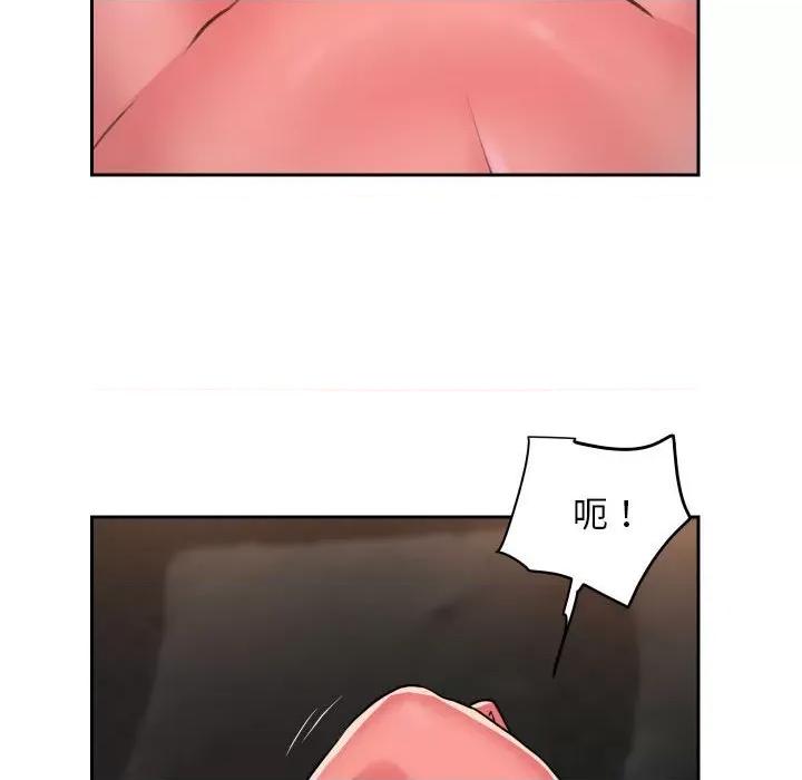 社区重建协会 敲开你的门-第 47 话 敲开你的门 第67页