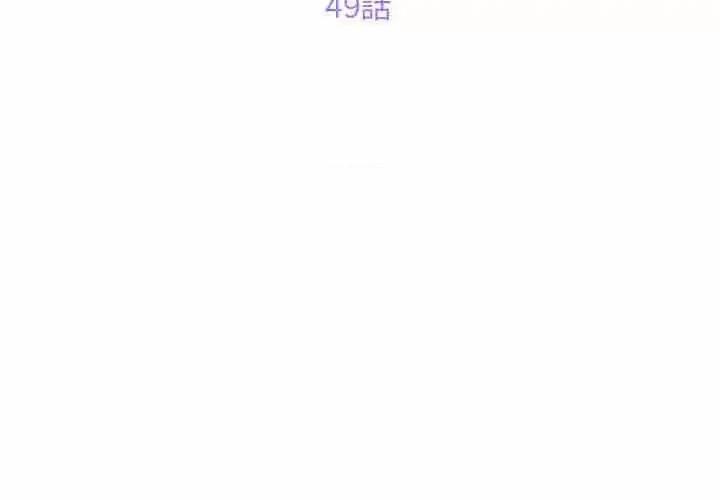 社区重建协会 敲开你的门-49 敲开你的门 第3页