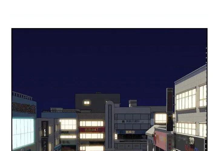 社区重建协会 敲开你的门-49 敲开你的门 第4页