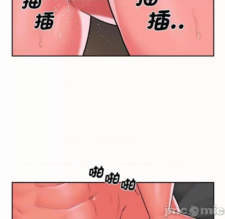 社区重建协会 敲开你的门-49 敲开你的门 第25页