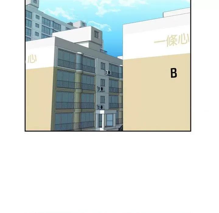 社区重建协会 敲开你的门-49 敲开你的门 第53页