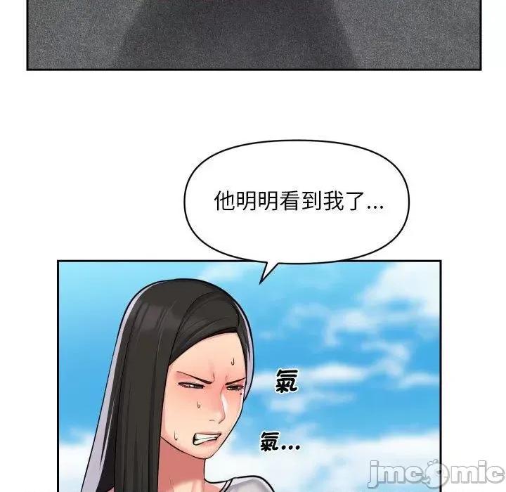 社区重建协会 敲开你的门-49 敲开你的门 第60页