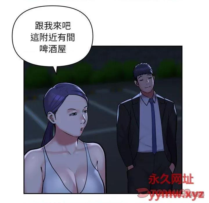 社区重建协会 社区重建协会-第 53 话 第14页