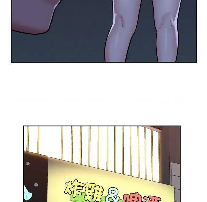 社区重建协会 社区重建协会-第 53 话 第16页