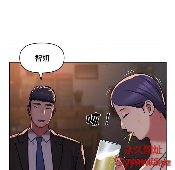 社区重建协会 社区重建协会-第 53 话 第22页