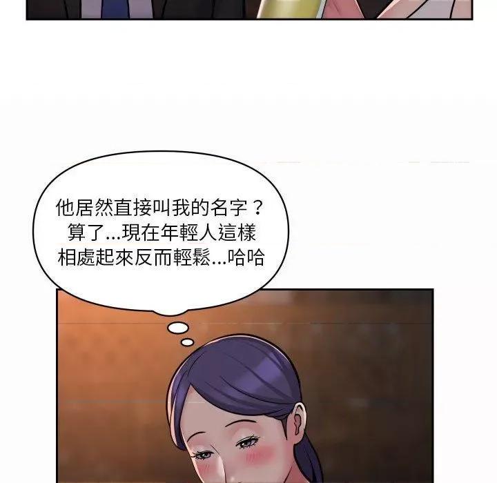 社区重建协会 社区重建协会-第 53 话 第23页