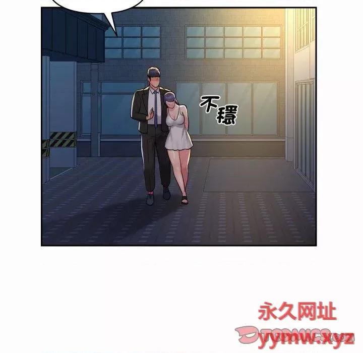 社区重建协会 社区重建协会-第 53 话 第26页