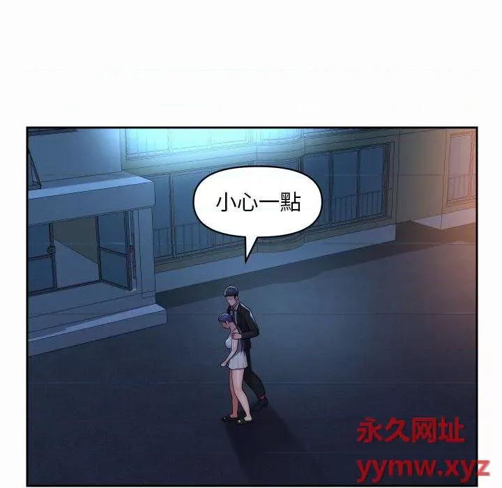社区重建协会 社区重建协会-第 53 话 第28页