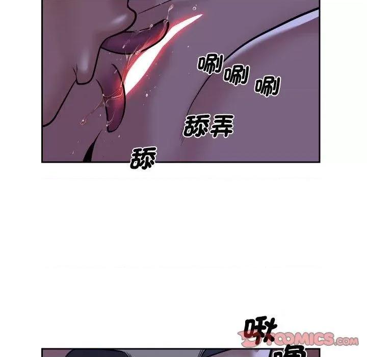 社区重建协会 社区重建协会-第 53 话 第54页