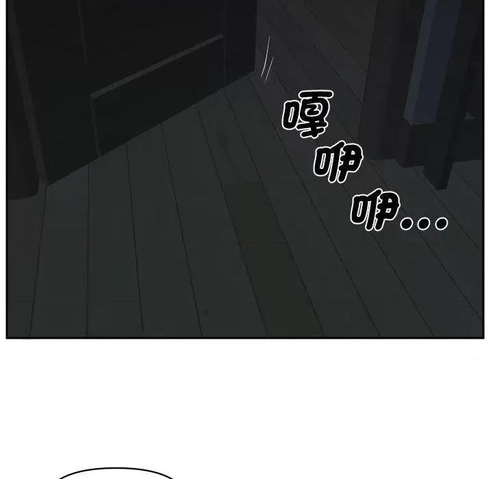 社区重建协会 社区重建协会-第 53 话 第76页