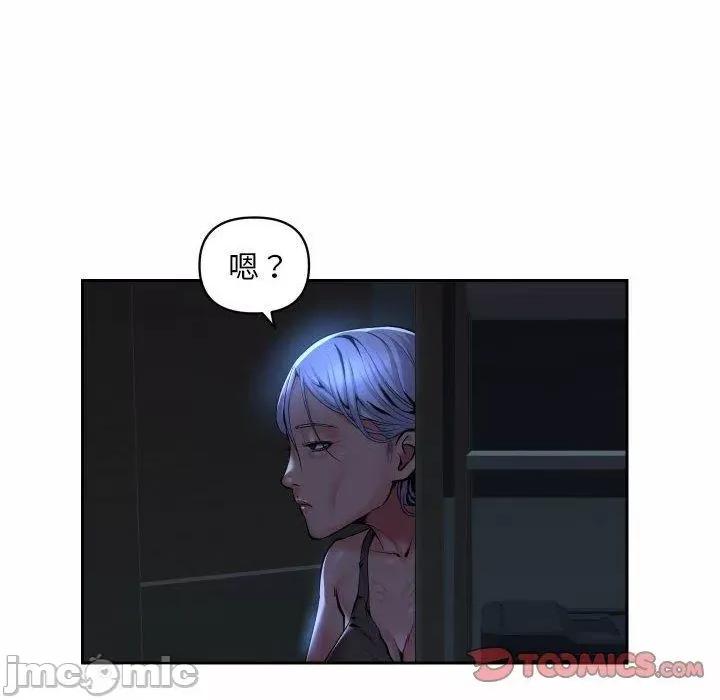 社区重建协会 社区重建协会-第 54 话 第6页