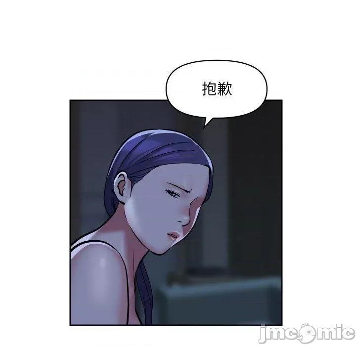 社区重建协会 社区重建协会-第 54 话 第11页