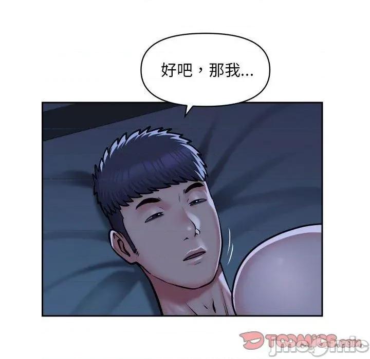 社区重建协会 社区重建协会-第 54 话 第22页