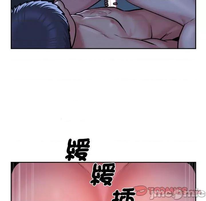社区重建协会 社区重建协会-第 54 话 第26页