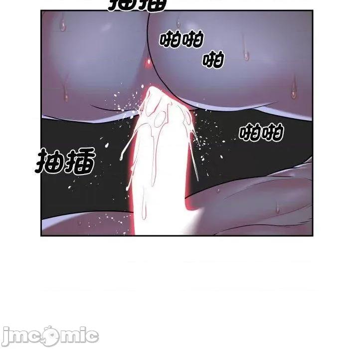 社区重建协会 社区重建协会-第 54 话 第32页