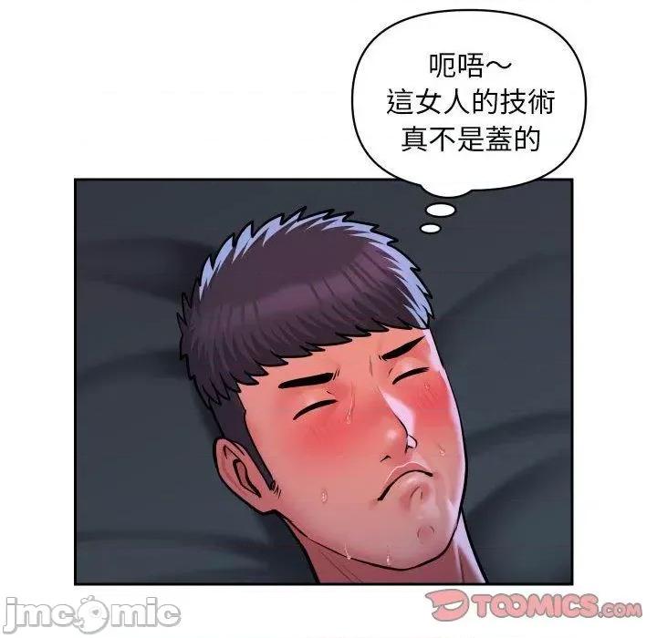 社区重建协会 社区重建协会-第 54 话 第34页