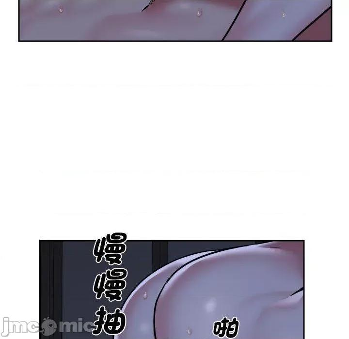 社区重建协会 社区重建协会-第 54 话 第36页