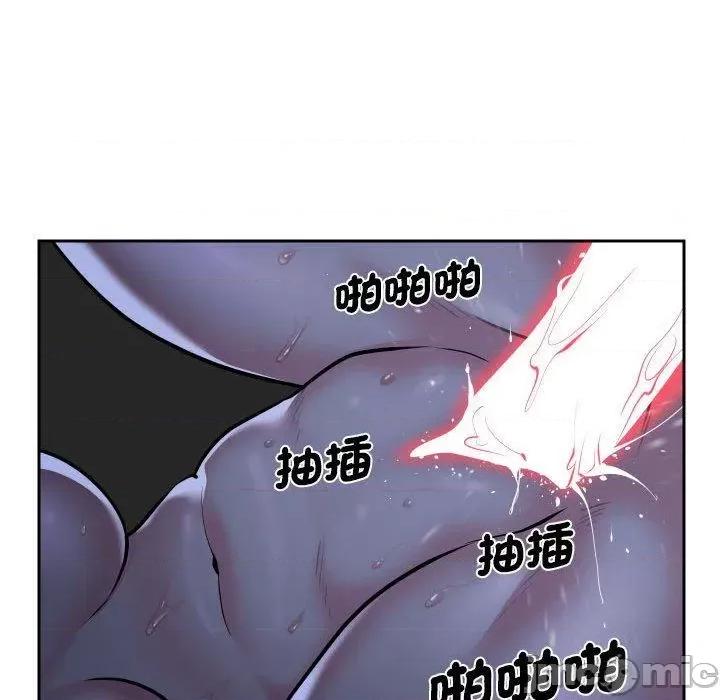 社区重建协会 社区重建协会-第 54 话 第49页