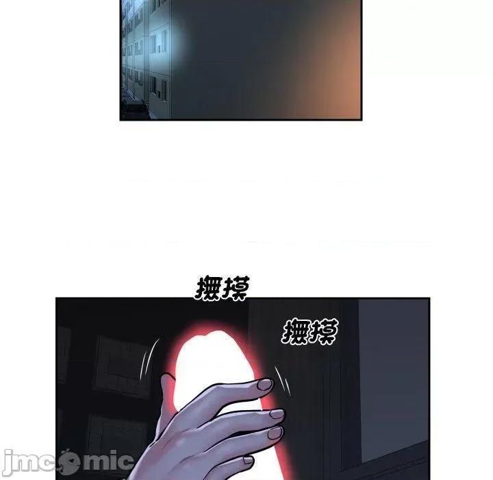 社区重建协会 社区重建协会-第 54 话 第61页