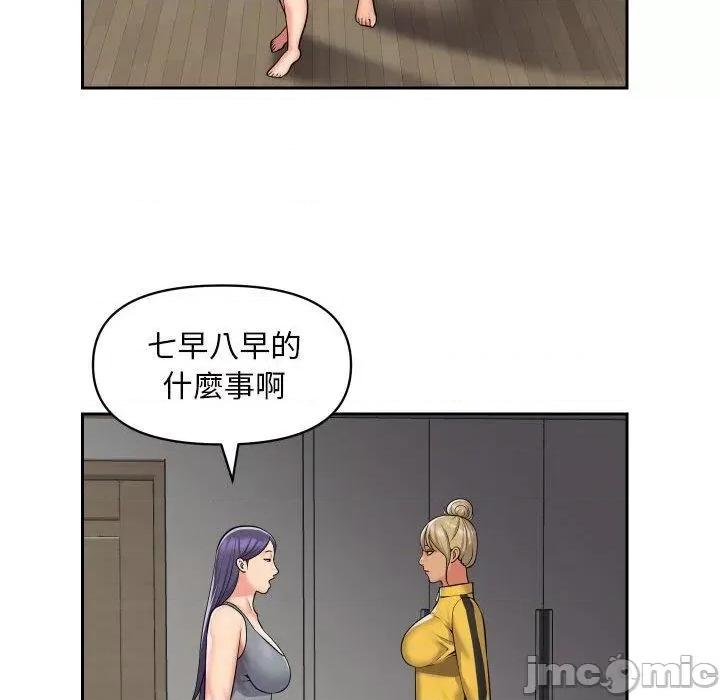 社区重建协会 社区重建协会-第 55 话 第55页