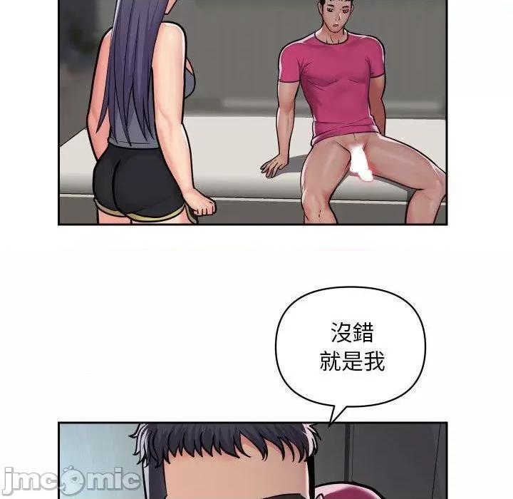 社区重建协会 社区重建协会-第 55 话 第65页