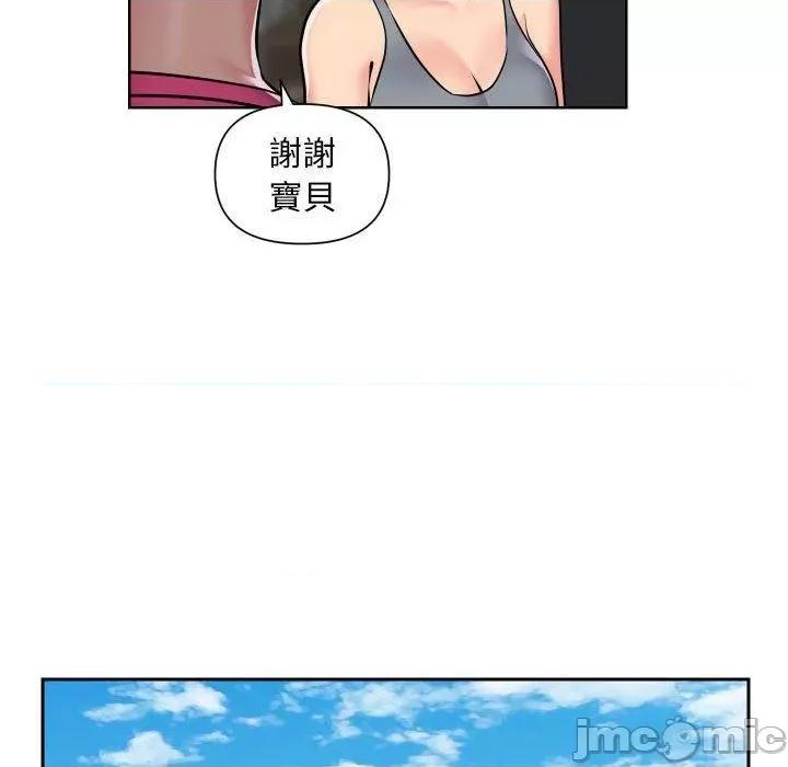 社区重建协会 社区重建协会-第 56 话 第20页
