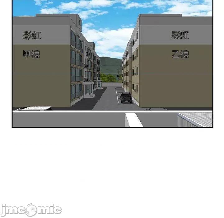 社区重建协会 社区重建协会-第 56 话 第21页