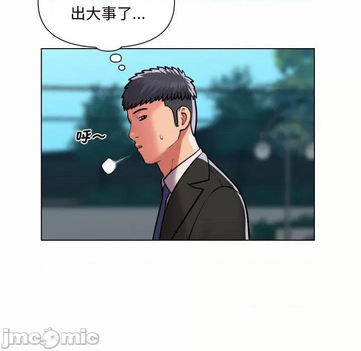 社区重建协会 社区重建协会-第 56 话 第23页