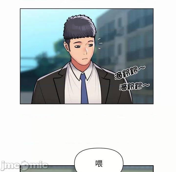 社区重建协会 社区重建协会-第 56 话 第24页
