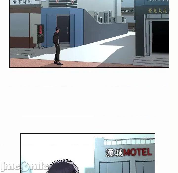 社区重建协会 社区重建协会-第 56 话 第28页